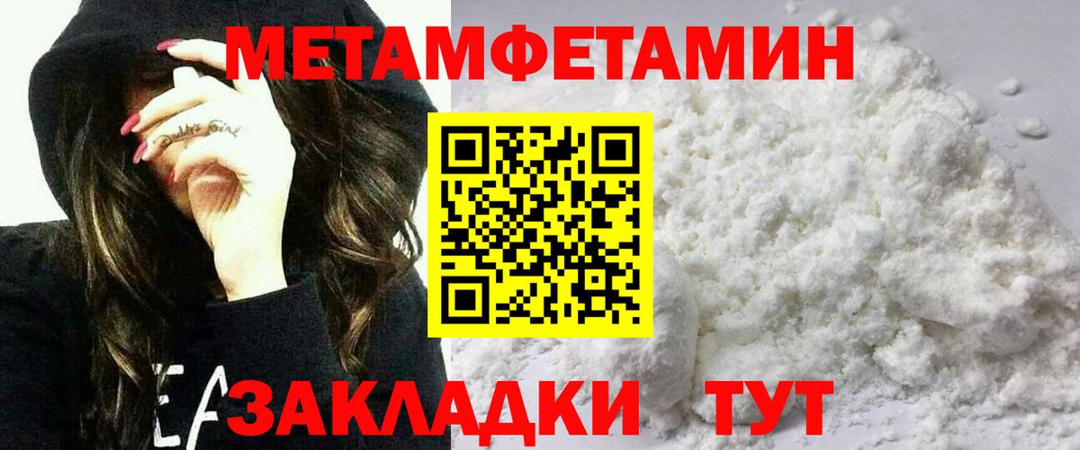 АМФЕТАМИН Premium Зеленокумск