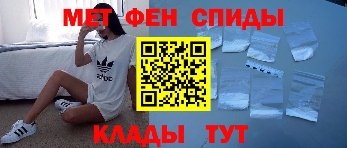 Зеленокумск  АМФЕТАМИН  Вход с VPN  АМФ  Амфетамин 98% 