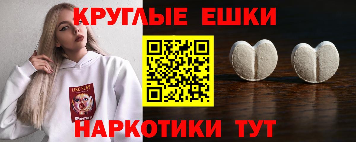 ЭКСТАЗИ  ЭКСТАЗИ Дубай  Зеленокумск  Вход с VPN  Экстази 99% 