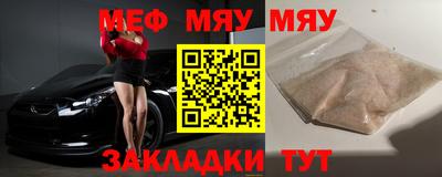 метадон Кулебаки