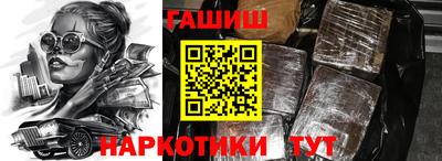 метадон Кулебаки