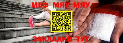 МДПВ Кумертау