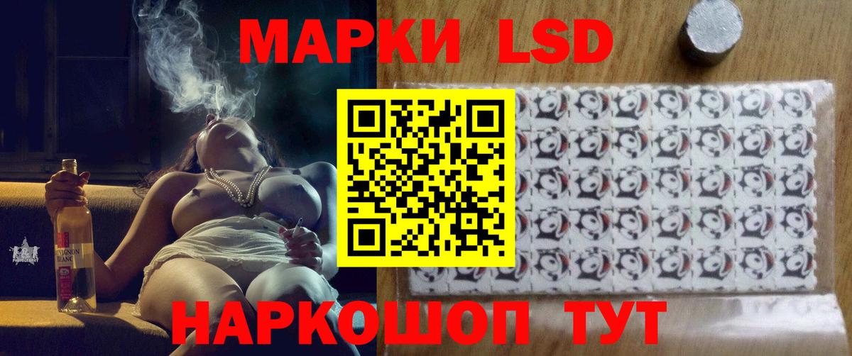 LSD-25 экстази ecstasy Зеленокумск
