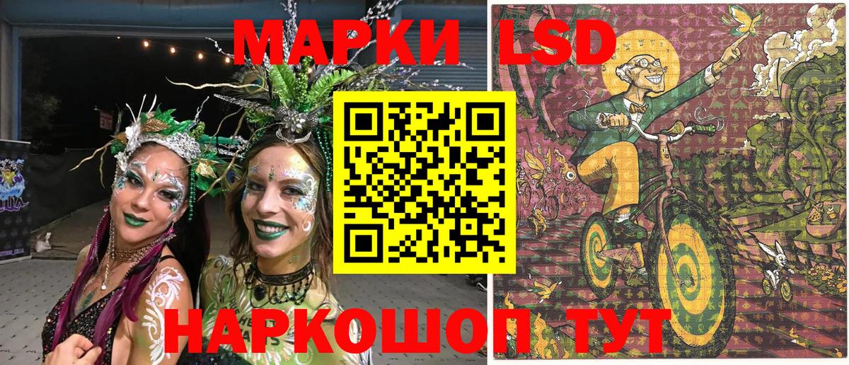 Марки N-bome 1,5мг Зеленокумск