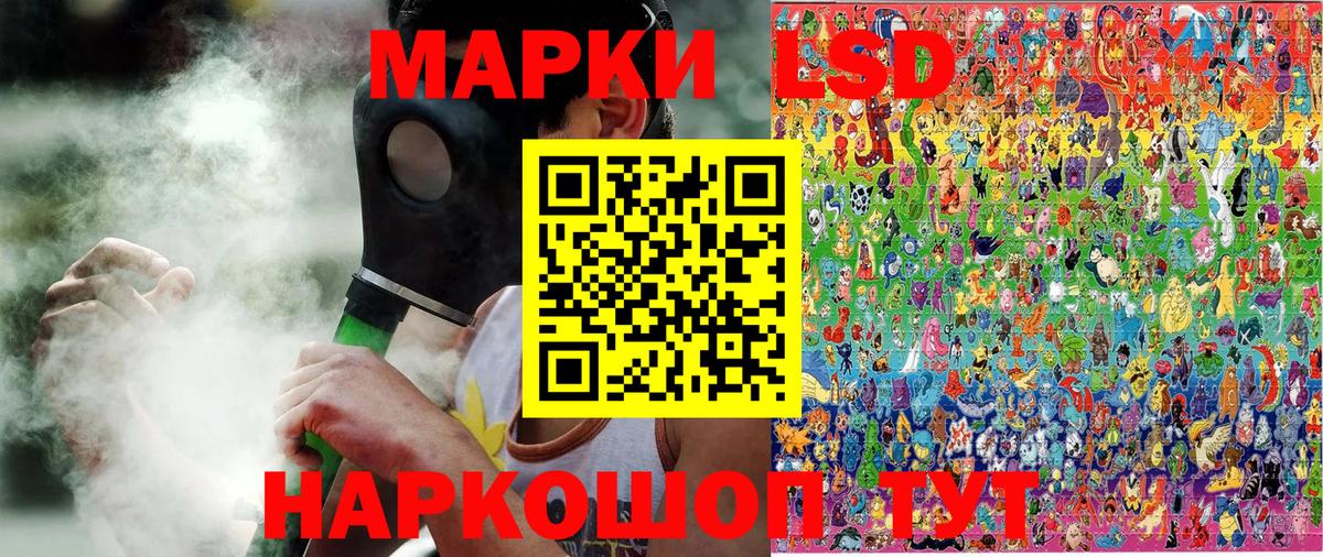 Наркотические марки 1,8мг  Вход с VPN  Наркотические марки 1,8мг  Зеленокумск 