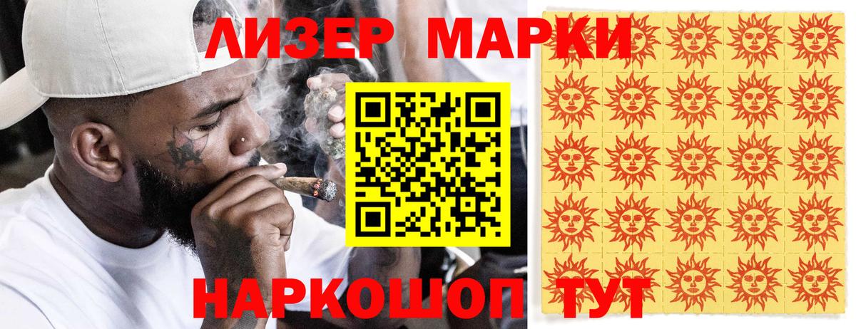ТГК Зеленокумск