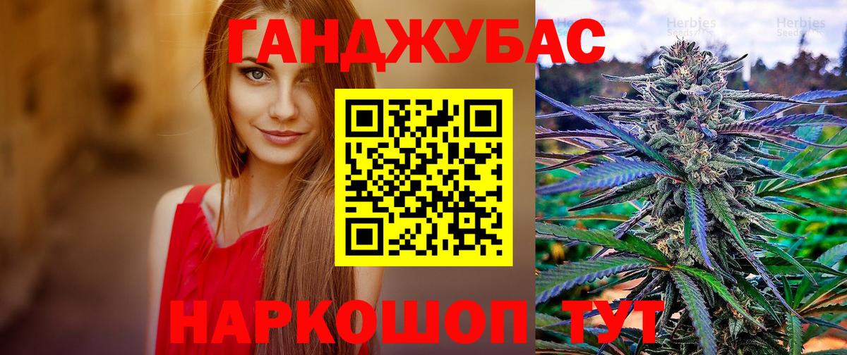 Бошки Шишки AK-47  Бошки марихуана ГИДРОПОН  Вход с VPN  Зеленокумск 
